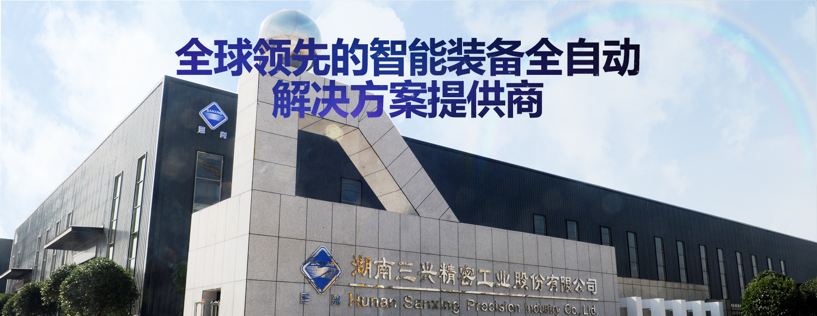 爱游戏体育